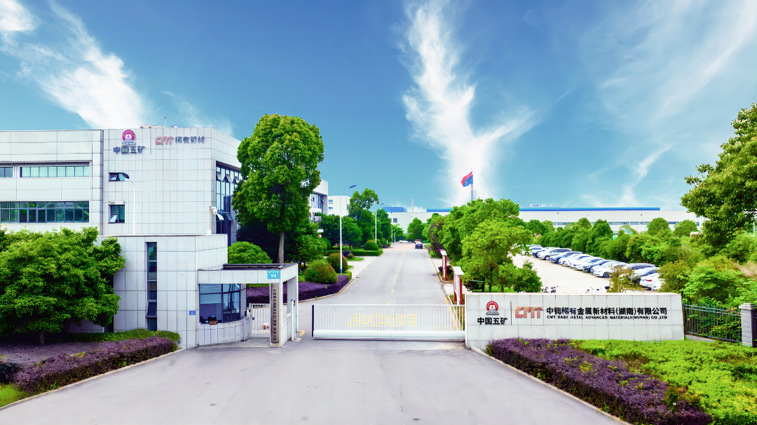 稀有新材獲評(píng)“湖南省綠色供應(yīng)鏈管理企業(yè)”